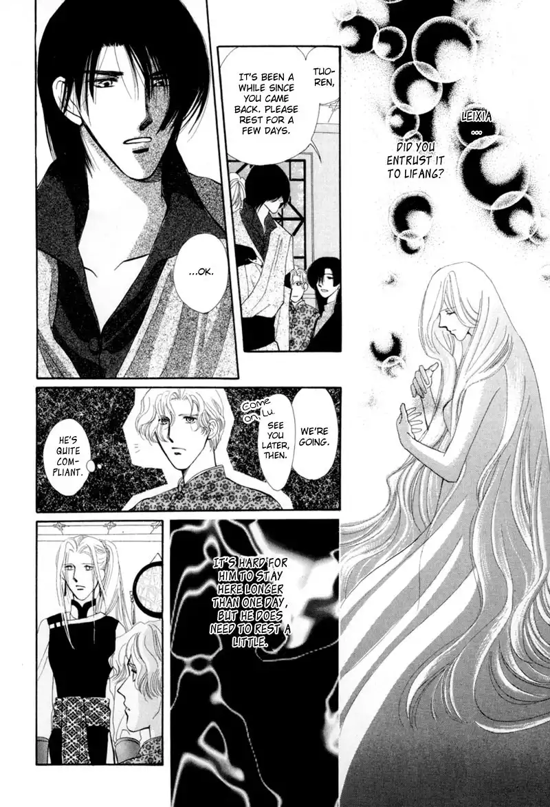 Jinjuu Houretsuden Chapter 7 19